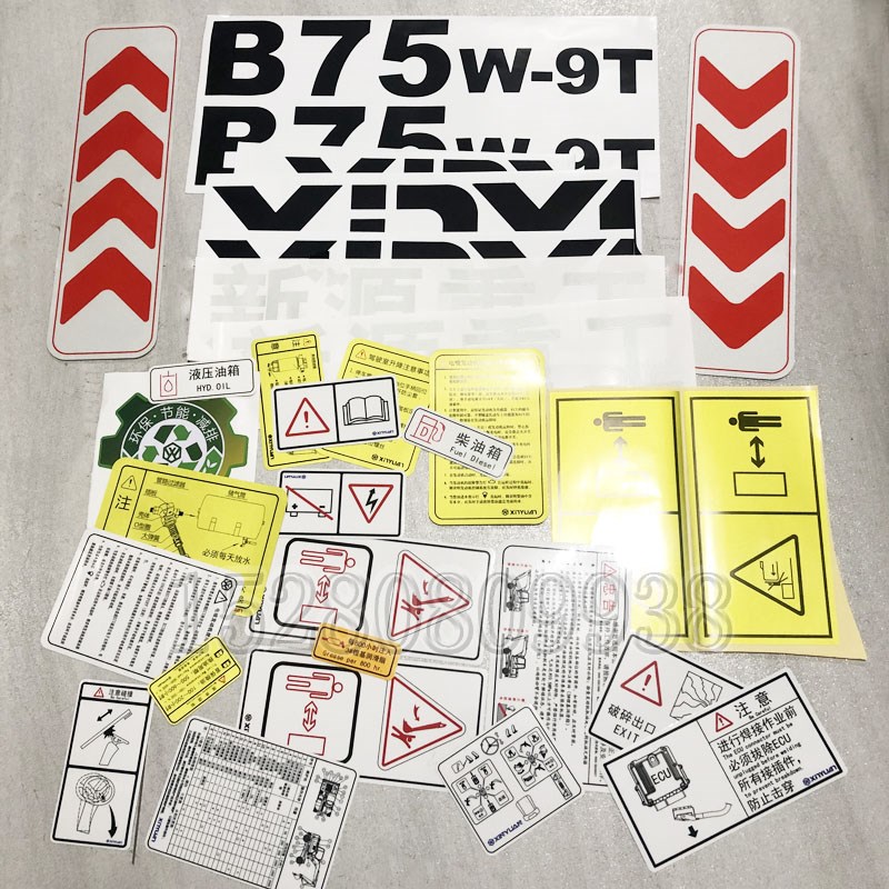 xinyuan新源机械新源重工BC75W-8T-9T胶轮式挖掘机 全车整车贴纸