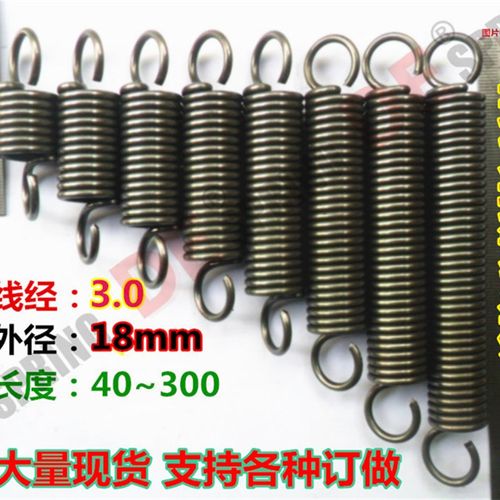 现货热销带钩拉簧线经3.0*外径18*长度60至300mm开口闭口拉力弹簧