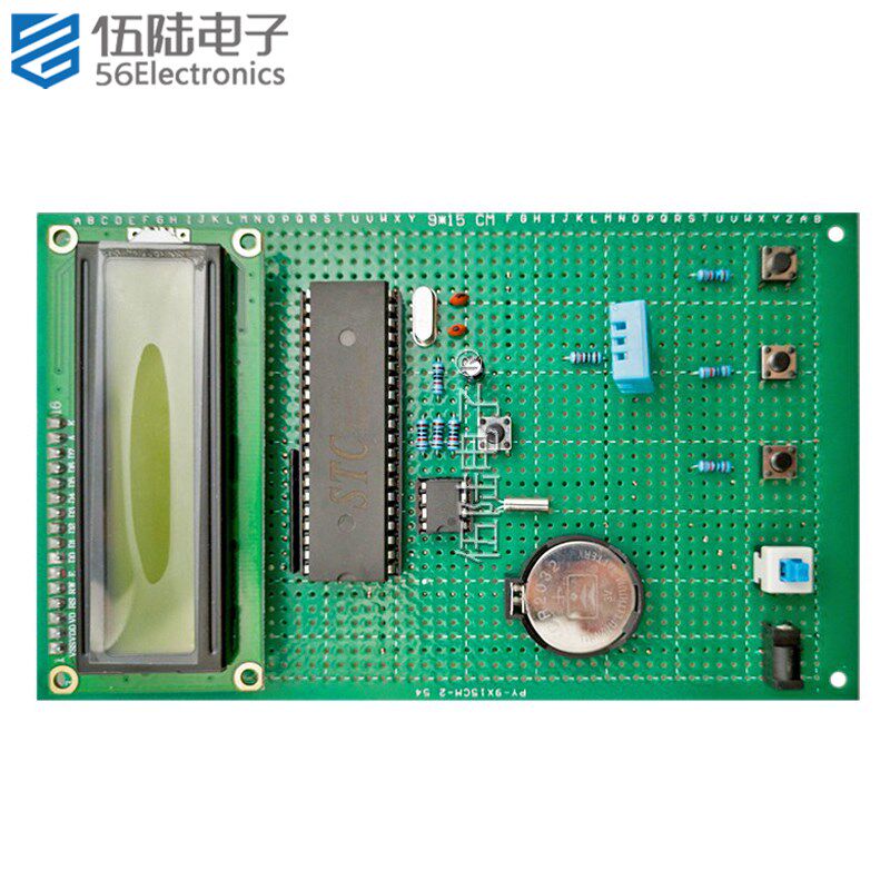 温湿度显示电子万年历套件焊接练习DIY电子制作组装散件TJ-56-334