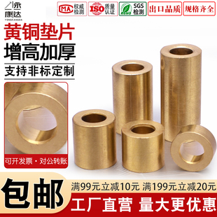 空心黄铜直通管精密圆形铜管纯铜隔离柱加厚垫片定制M3M4M5M6M7M8