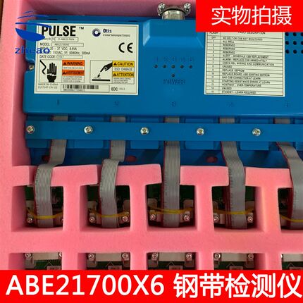 奥的斯电梯钢带检测仪ABA/ABC/ABE21700X6