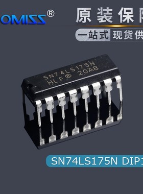 原装 SN74LS175N DIP16 四路D型触发器 直插 IC 全新现货