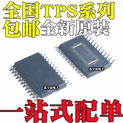 TPS65100PWPR/PWP65101 65105 65140 65145 65150 70351 HTSSOP24