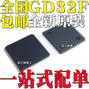 GD32F101VBT6 32F103 32F105 32F107 VCT6 V8T6 VGT6 VKT6 QFP100