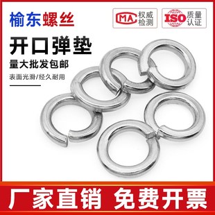 镀锌国标弹垫弹簧垫圈垫片弹簧垫圈M6M8M10M12M14M16M18M20M24M30