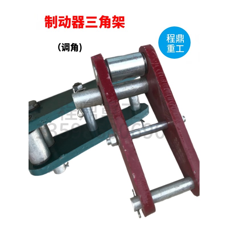 YWZ4-200/300/400 电力液压制动器调角 三角架板调节支撑起升夹板