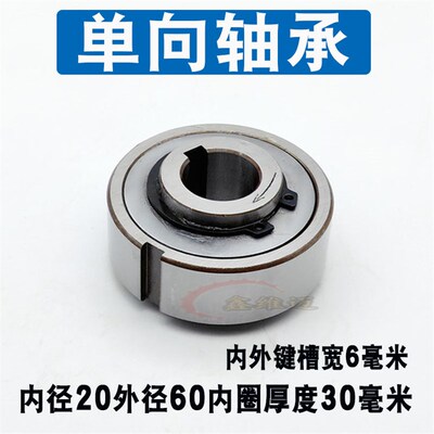 精密VTYG单向轴承内径20外径60厚度20厚度30 CKA206020 CKA206030