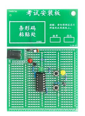 2024年湖北技能高考套件电子装配电路板组装实训焊接练习16套试题
