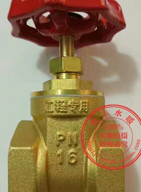 铜闸阀门双内丝开关黄铜闸阀 4分 6分 1寸DN15 20 25 32 40 50 63