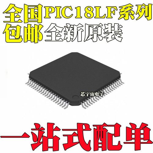 PIC18LF8490-I/PT 8520 8621 8622 8627 8680 8720 E/PT T QFP80