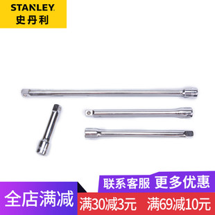 208 接杆 10MM3 258 207 206 史丹利86