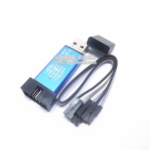 自动STC下载器 单片机编程器 USB转TTL免手动冷启STCISP 3.3V/5V