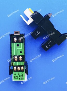 京瓷FS-3040/3140/1025MFP/C2026/C2126/1025D双面输稿定影传感器