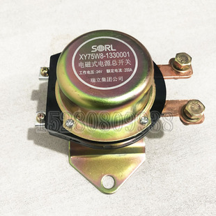 电源总开关24v 9胶轮式 电磁式 200A 挖掘机钩机配件 新源75W