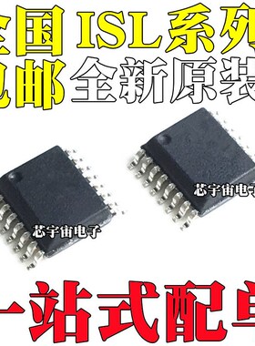 ISL6224CA 6268 6549CAZ 6742CAZA 6752AAZ 6753AAZA-T SSOP16