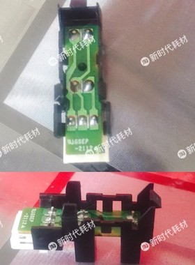 富士施乐DC350I/450I/550/3000/4000/5010/156定影出纸适用传感器