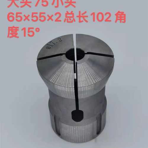 46机夹头   仪表   数控   自动  弹性