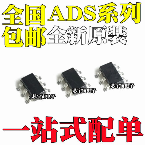 ADS1100A2 A3 A4 A5IDBVR IDBVT 1110A0 丝印AD2 AD3 AD4 AD5 ED0