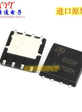 全新进口原装 AON6508 贴片MOS管 30V 32A DFN5X6 IC芯片 6508