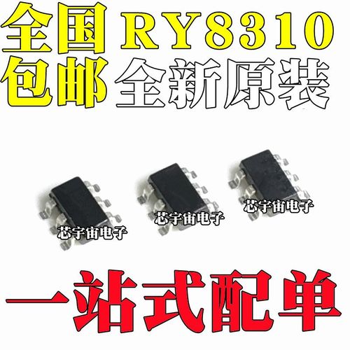 全新原装 RY8310 丝印 GBCAB 贴片SOT23-6 同步降压器芯片IC