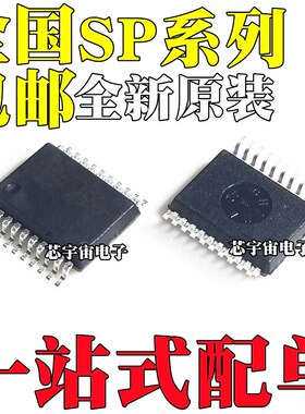 全新原装 SP3222EEA 3223ECA 3225EEY-L/TR 385ACA 封装SSOP20