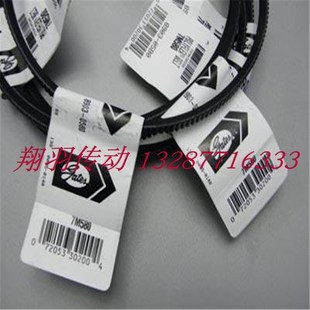 11M925 11M975JB广角带 11M950 盖茨GATES 11M900