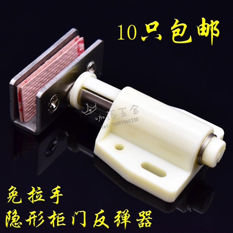 包邮反弹单碰磁碰磁吸碰珠橱柜磁吸柜门磁碰抽屉门吸双门玻璃磁吸