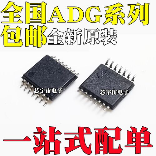 ADG5204BRUZ 5404BRU 409 411 412 413 451 452 453 609 TSSOP