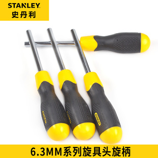 408 23旋具上面使用工具 6.3MM系列 STANLEY史丹利旋具头旋柄