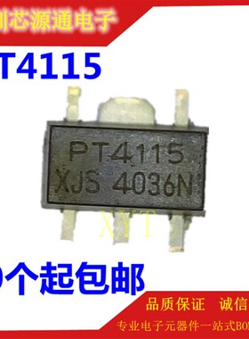 全新 PT4115 PT4115B89E  LED恒流驱动IC 芯片SOT-89 降压转换器