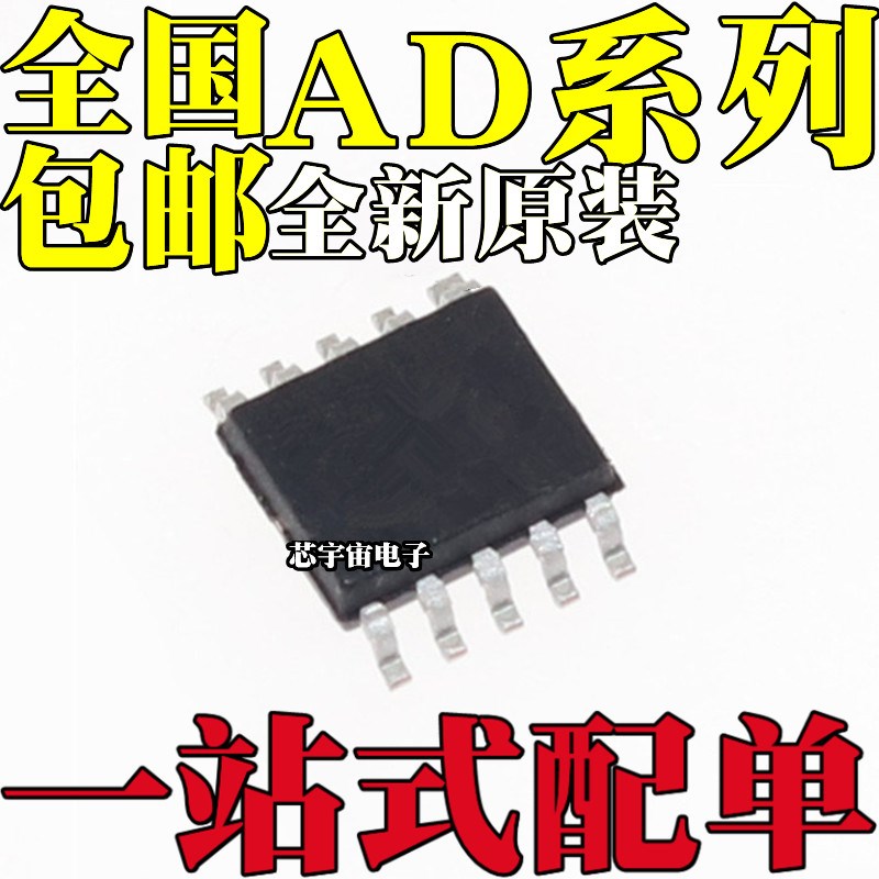 全新AD5201BRM/BRMZ50/10 5259BRMZ5 5271BRMZ-20/-100-R7 MSOP10