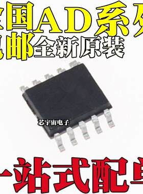 全新AD5201BRM/BRMZ50/10 5259BRMZ5 5271BRMZ-20/-100-R7 MSOP10