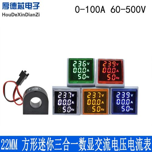 60-500V迷你三合一数显交流电压电流赫兹表 LED电流电压表0-100A