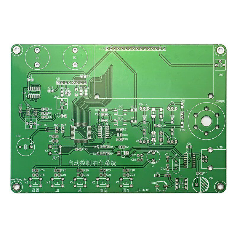 自动控制泊车系统竞赛套件电子电路DIY焊接labview编程JS-56-86