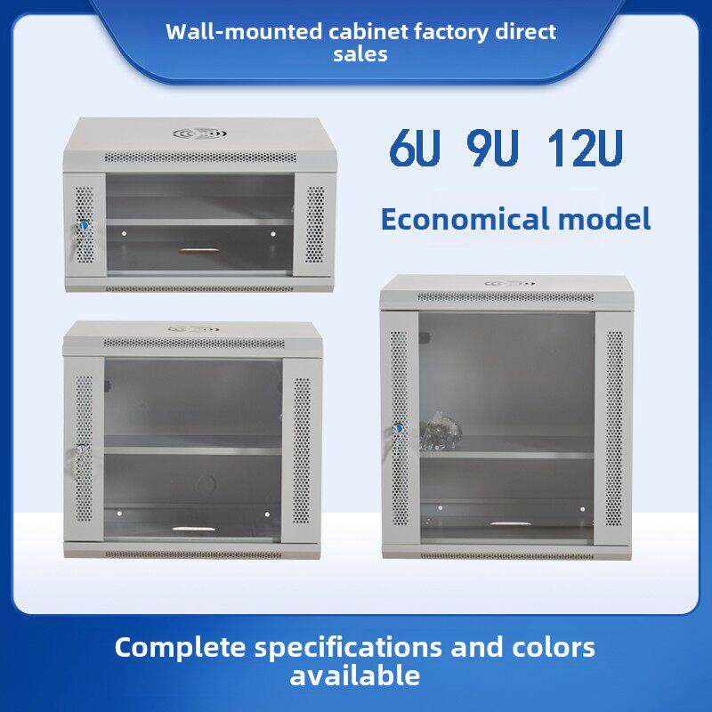 12U网络机柜6U小型机柜9U壁挂式墙柜家用交换机路由器弱电箱工程