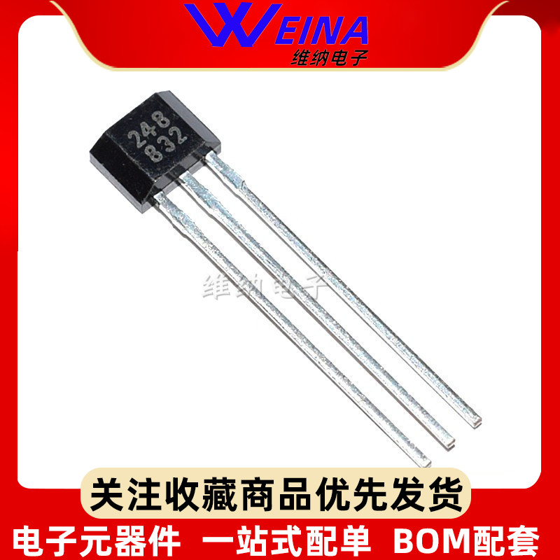 HAL148 直插 TO-92S 高灵敏度全极性传感器/开关元件 HAL148L