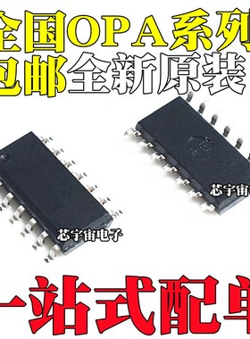 OPA4172 4180 4820 4192 4196 4197 4277 4684IDR ID IDRG4 MDTEP