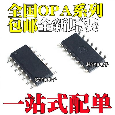 OPA4172 4180 4820 4192 4196 4197 4277 4684IDR ID IDRG4 MDTEP