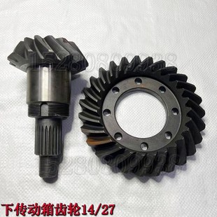 连盛XW 挖掘机配件 D下传动箱齿轮盘角齿菠萝齿伞齿 85轮式 犀牛80