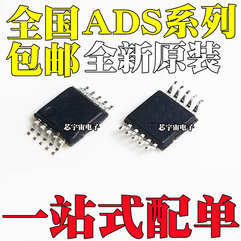 ADS1244 1245 8339 8860 8861 8862 8863IDGSR IDGST 丝印BHG BHI - 实物图