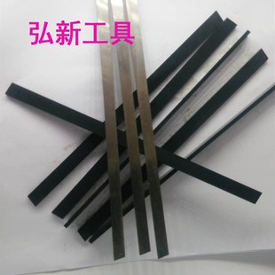 扁刀 白钢车条 白钢车刀 高速钢车刀 扁条2X4 白钢刀