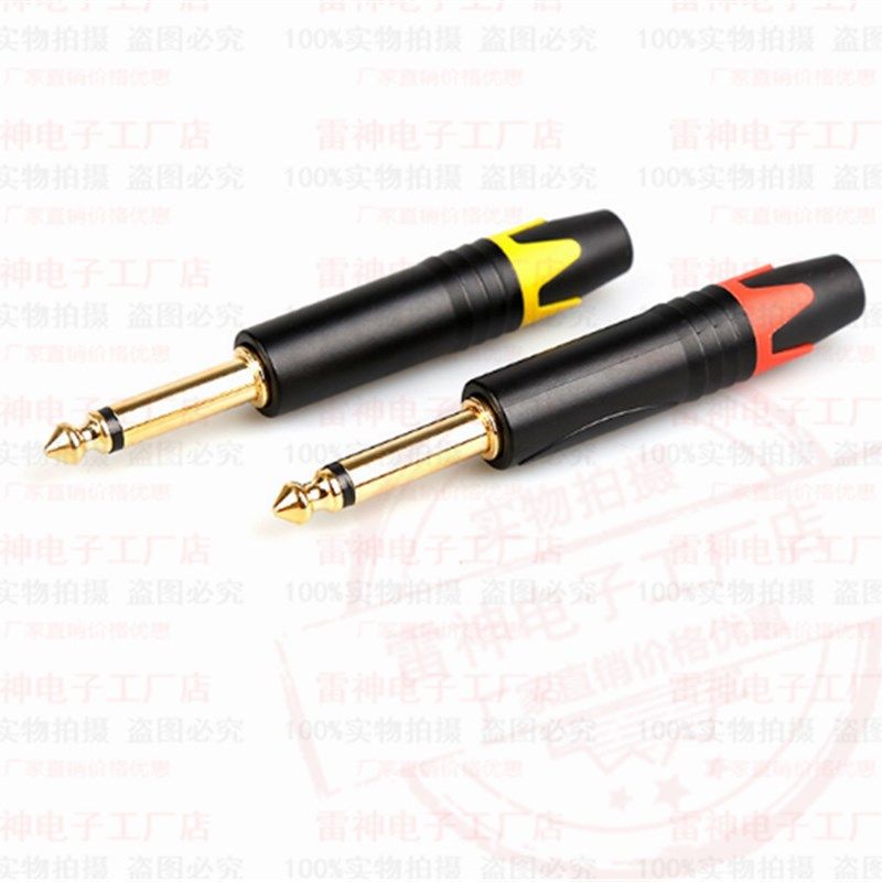 6.5MM焊接头 单声道大二芯麦克风调音台大两芯6.35mm音频话筒插头,饰品/流行首饰/时尚饰品新,链条,淘宝优惠券,粉丝福利购,淘宝优惠卷