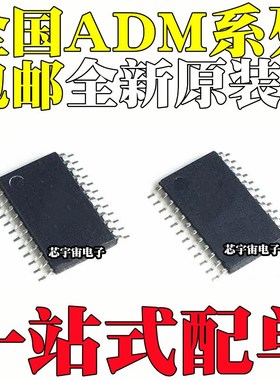 ADM207EARUZ EARU 2209 3312 EA 1024ARUZ ARU 3222 TSSOP38/24