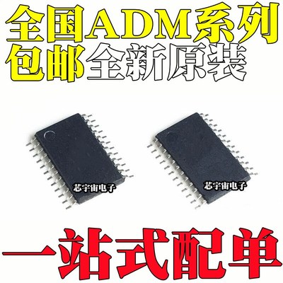 ADM207EARUZ EARU 2209 3312 EA 1024ARUZ ARU 3222 TSSOP38/24