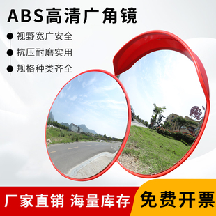 博氪广角镜立柱道路交通标志爆闪灯固定凸面镜立杆广告牌镀锌钢管