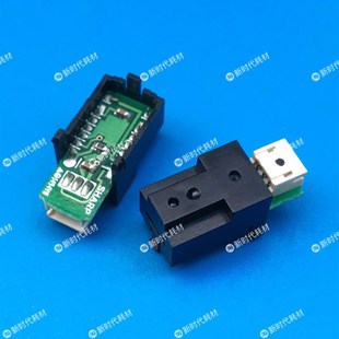 全新正品 定影出纸口传感器光电感应器配件 现货富士施乐D110 1110
