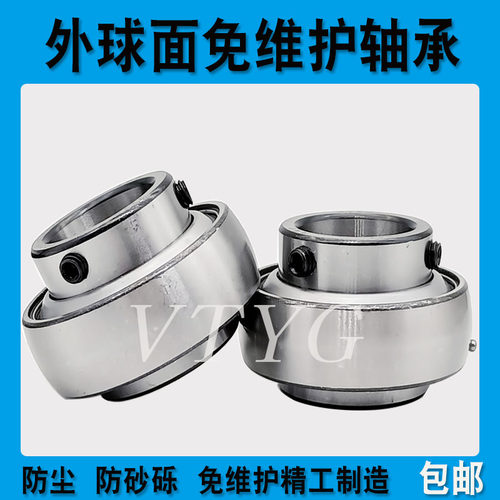 农机免维护外球面轴承进口质量UC204 205 206 207 208 209 210 11