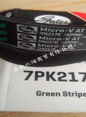 美国盖茨GATES汽车PK皮带6PK1365/1375/1385/1395/1405/1415/1425