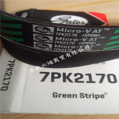 美国盖茨GATES汽车PK皮带6PK1365/1375/1385/1395/1405/1415/1425