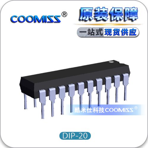 原装STC8G1K08-38I-DIP20 STC单片机 直插DIP-20微处理器芯片IC